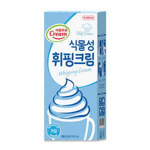서울우유 식물성 휘핑크림 1000ml (가당) / 생크림