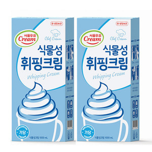 [2개입] 서울우유 식물성 휘핑크림 1000ml x 2개입