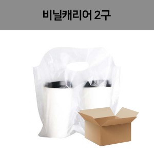[업체배송] 무지 비닐캐리어 2구 1박스 2000장(200장*10)