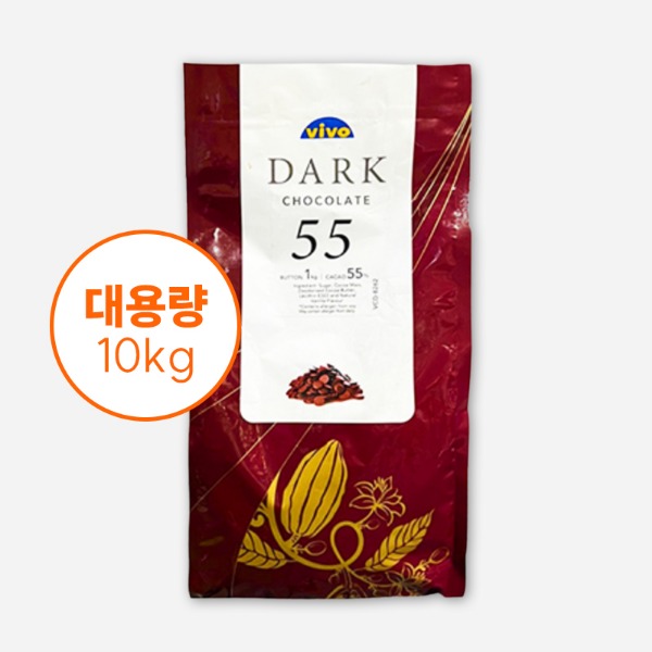 [일시품절/입고일미정][벌크] Fuji 비보 다크 커버춰 초콜릿 10kg (카카오 55%)