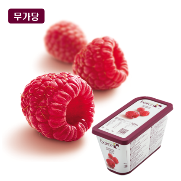 브와롱 라즈베리(산딸기) 냉동 퓨레 1kg